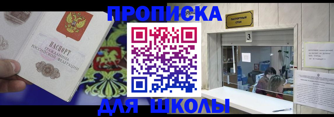 форма 3 в Нефтекумске