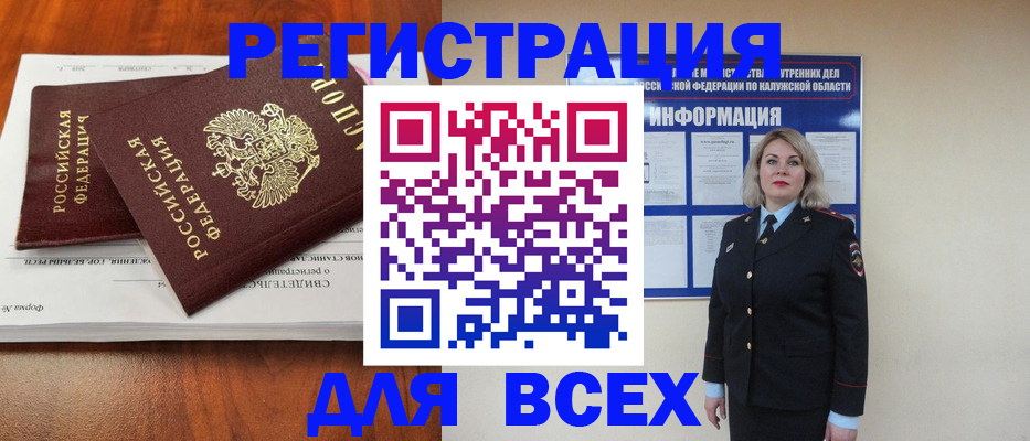 регистрация для дет. сада в Нефтекумске